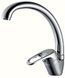 Смеситель для кухни Grohe BauLoop 31368001 (BAULOOP однорычажный) 31368001 фото 2